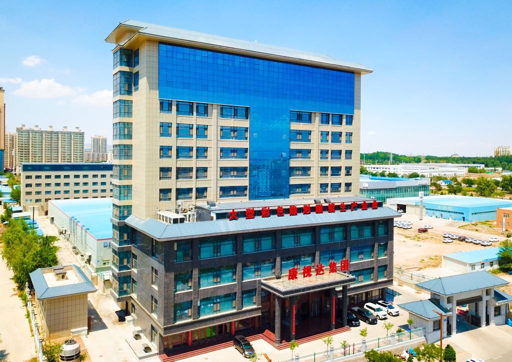Gansu Constar Technology Group contact lens manufacturing facility